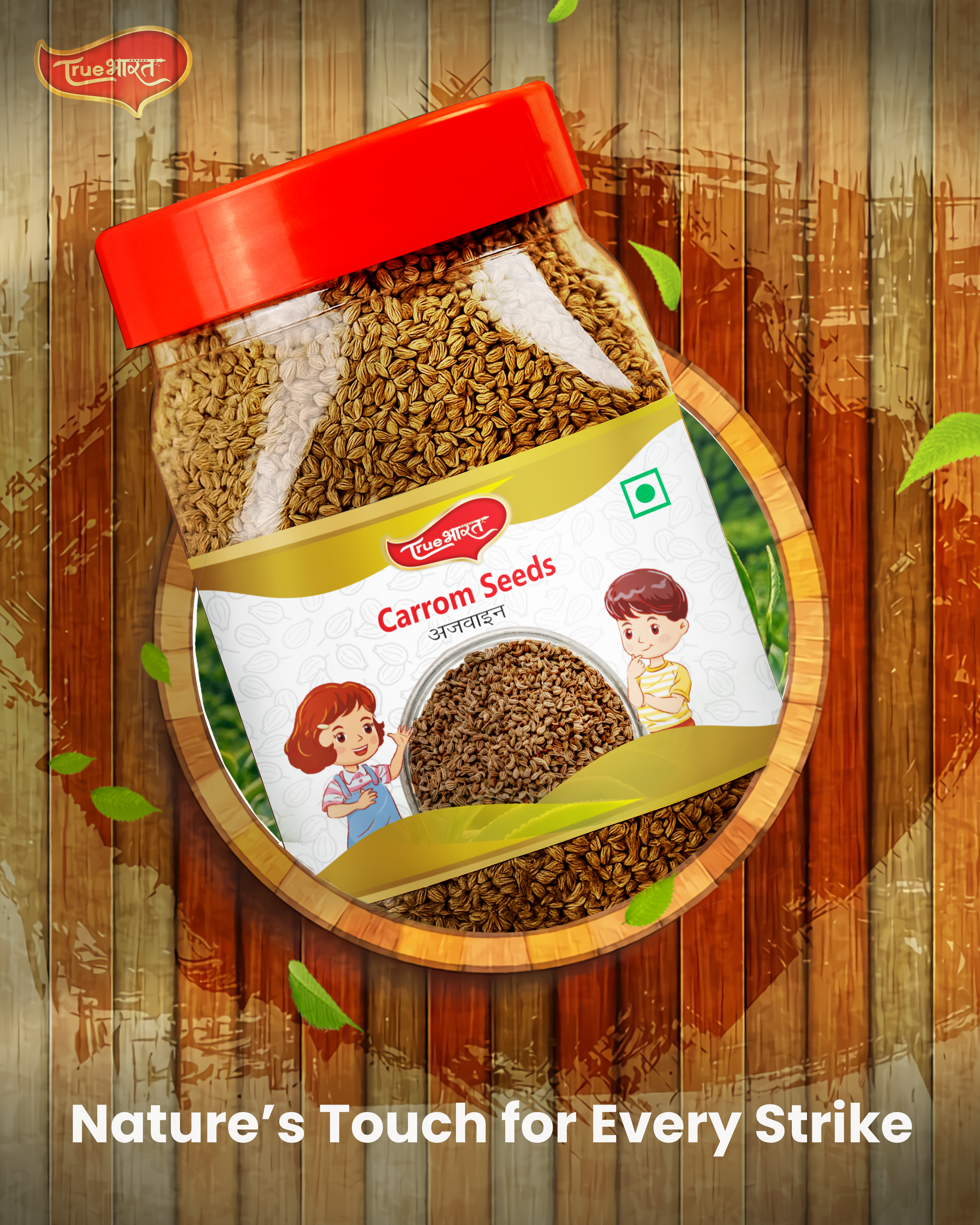 Carom Seeds Whole 180gm