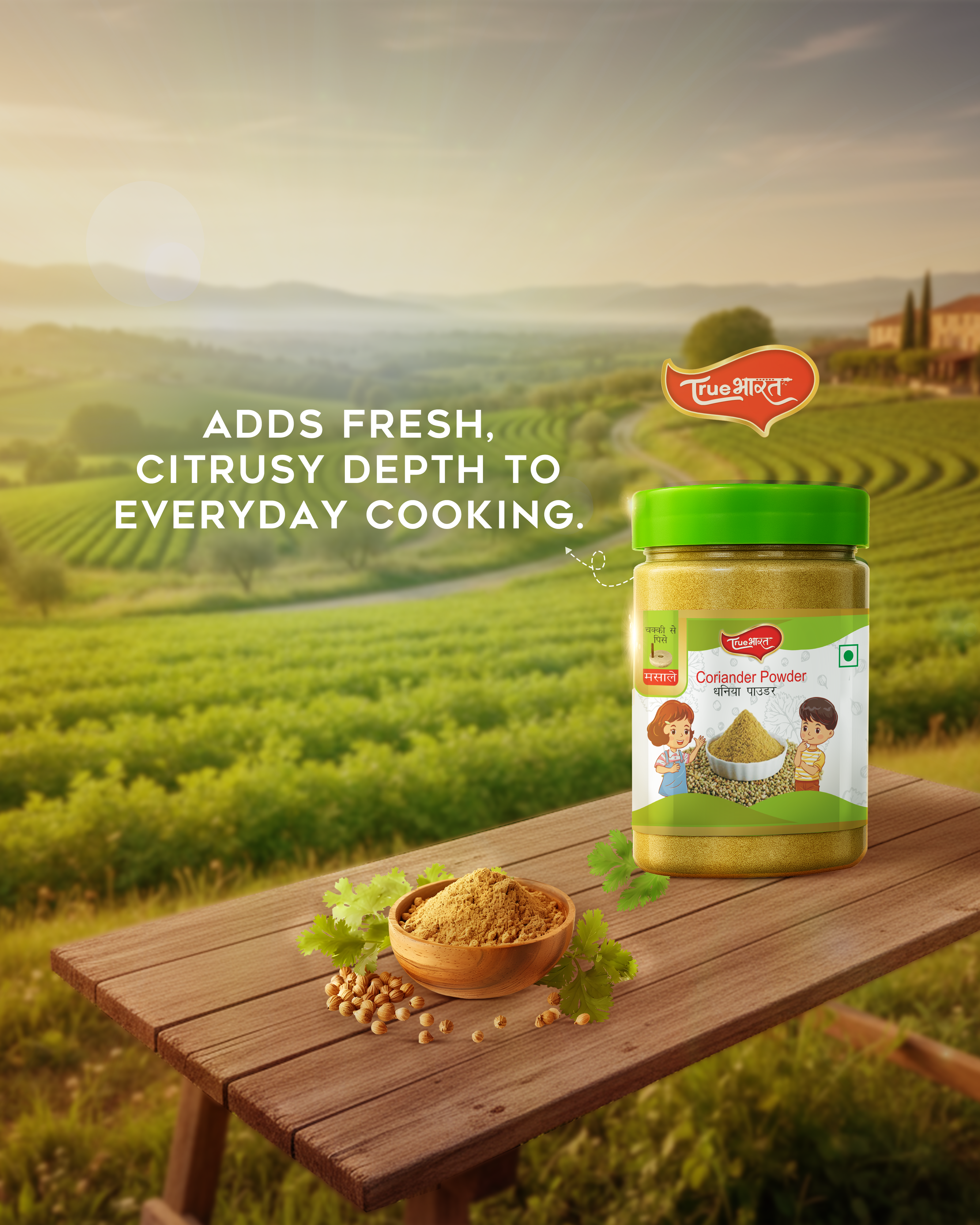 Coriander Powder 200gm