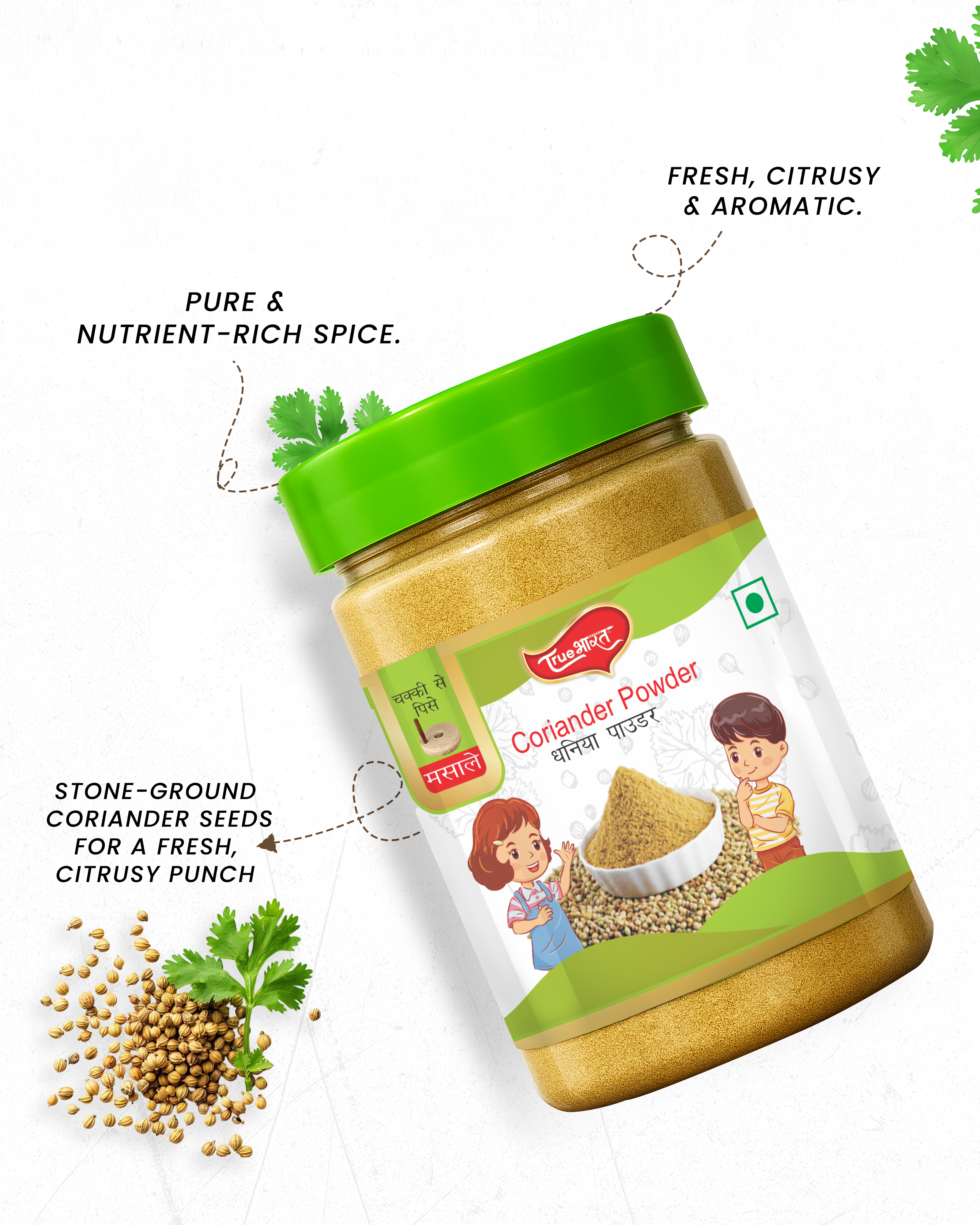 Coriander Powder 200gm