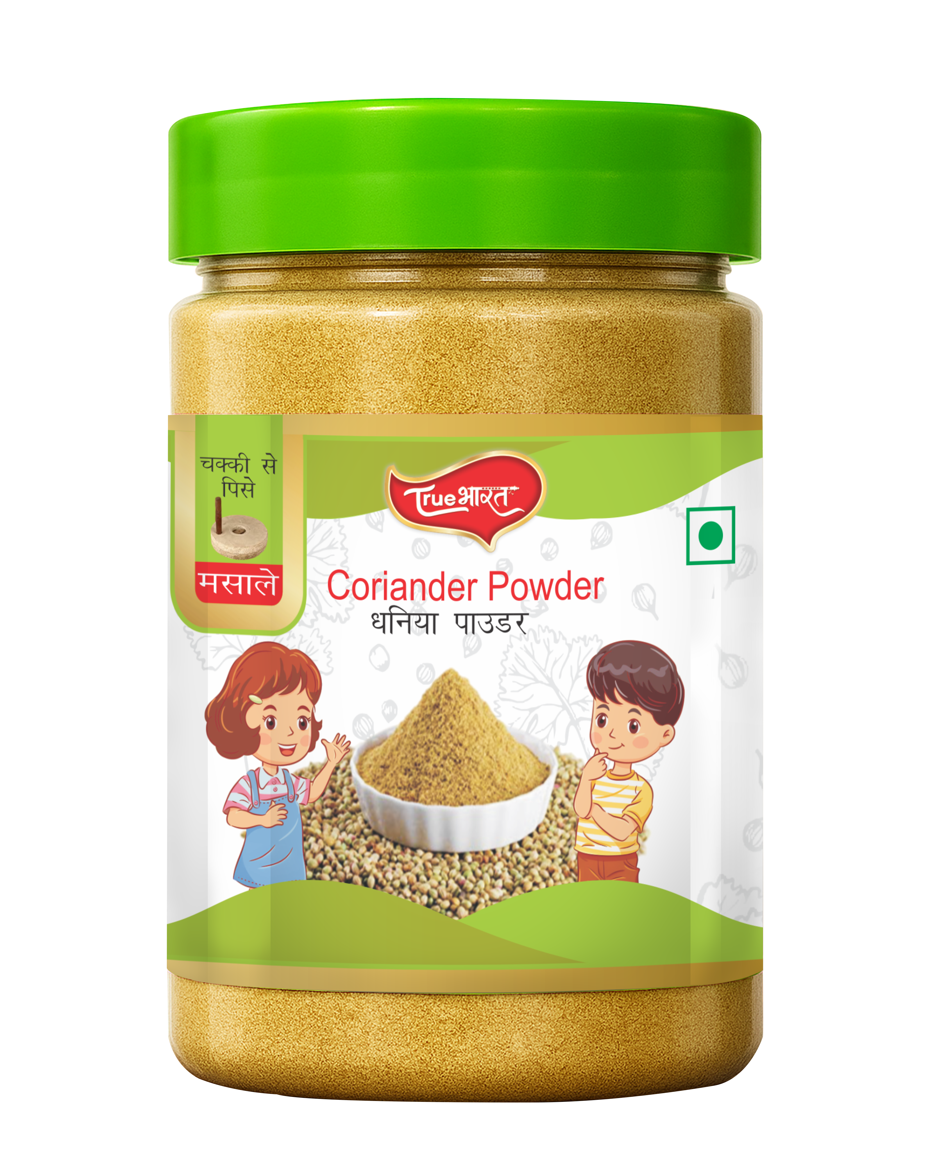 Coriander Powder 200gm