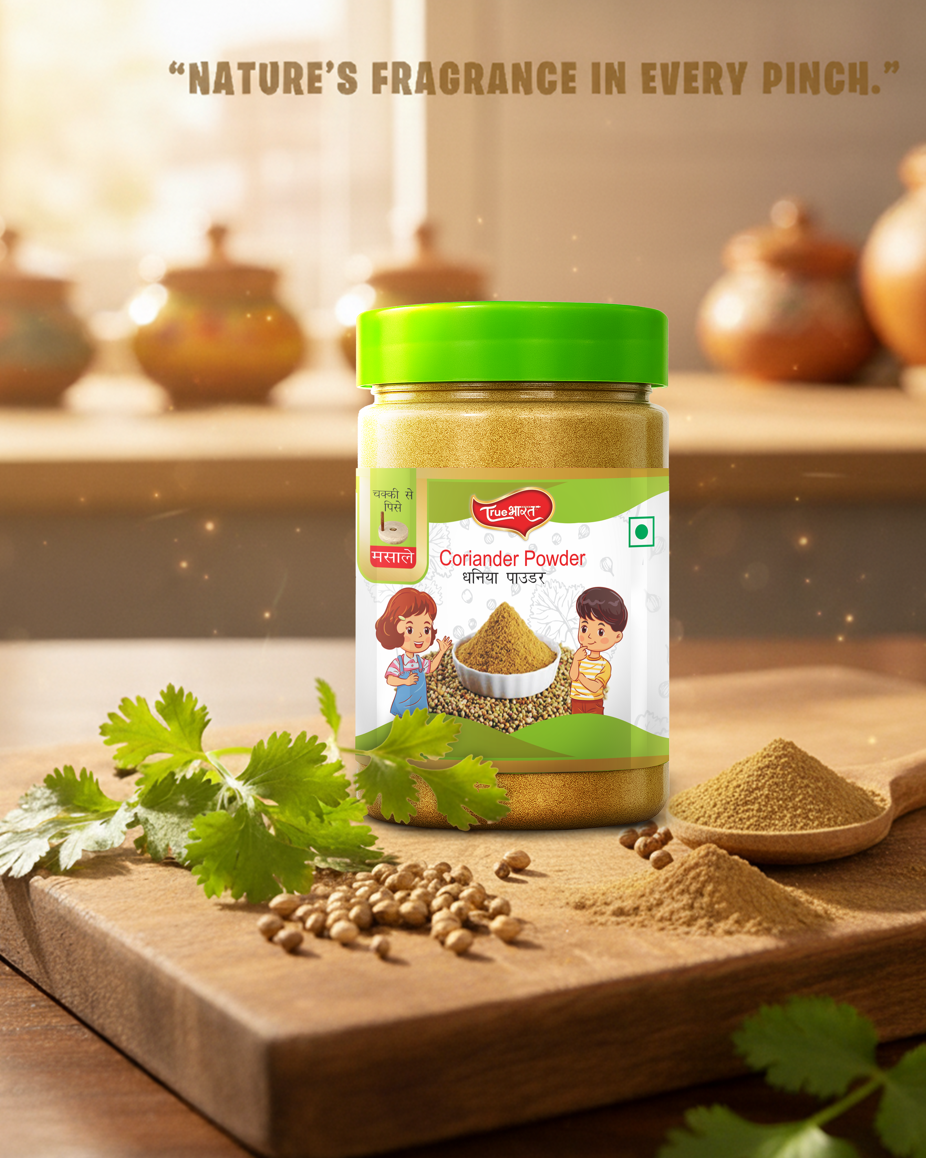 Coriander Powder 200gm