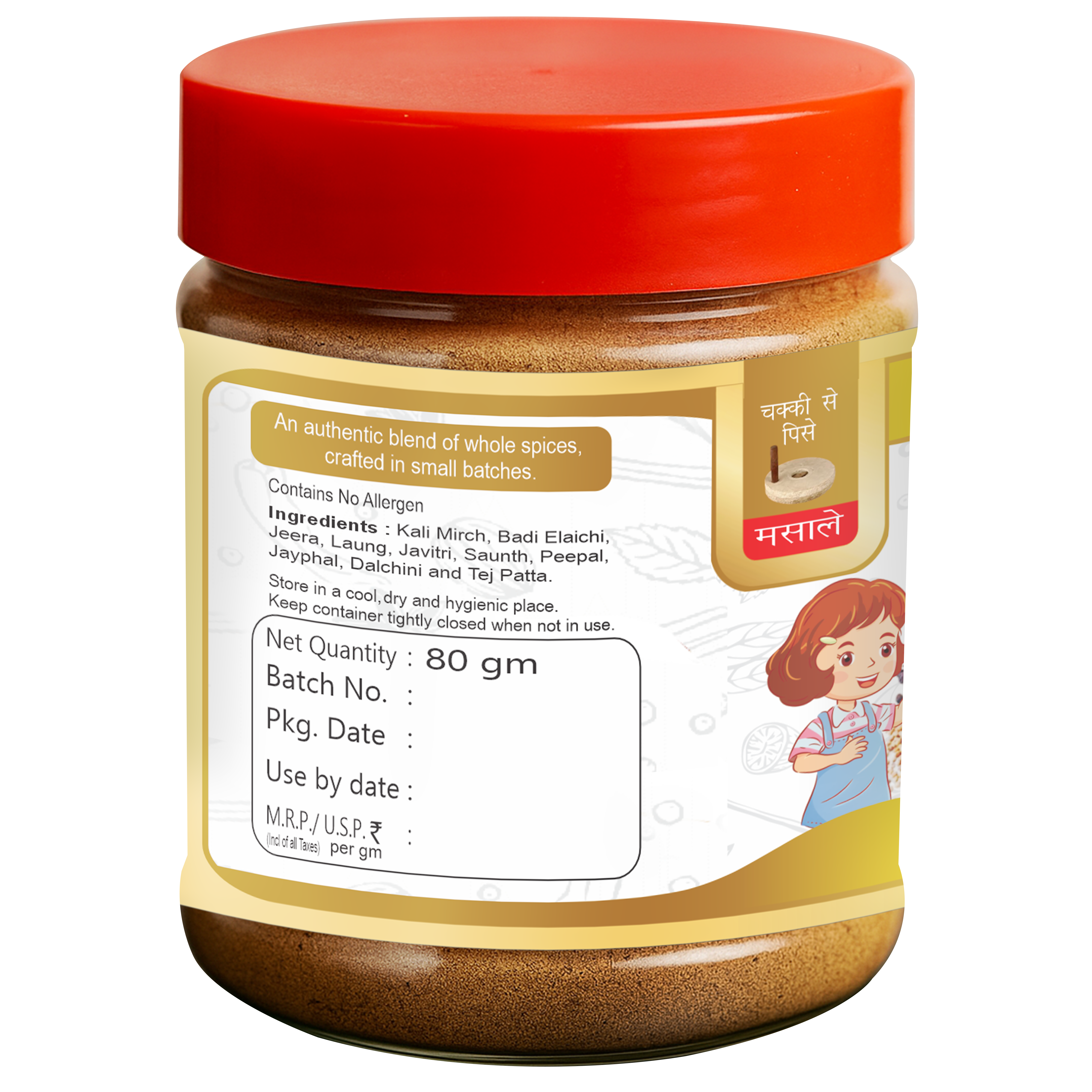 Garam Masala 80gm