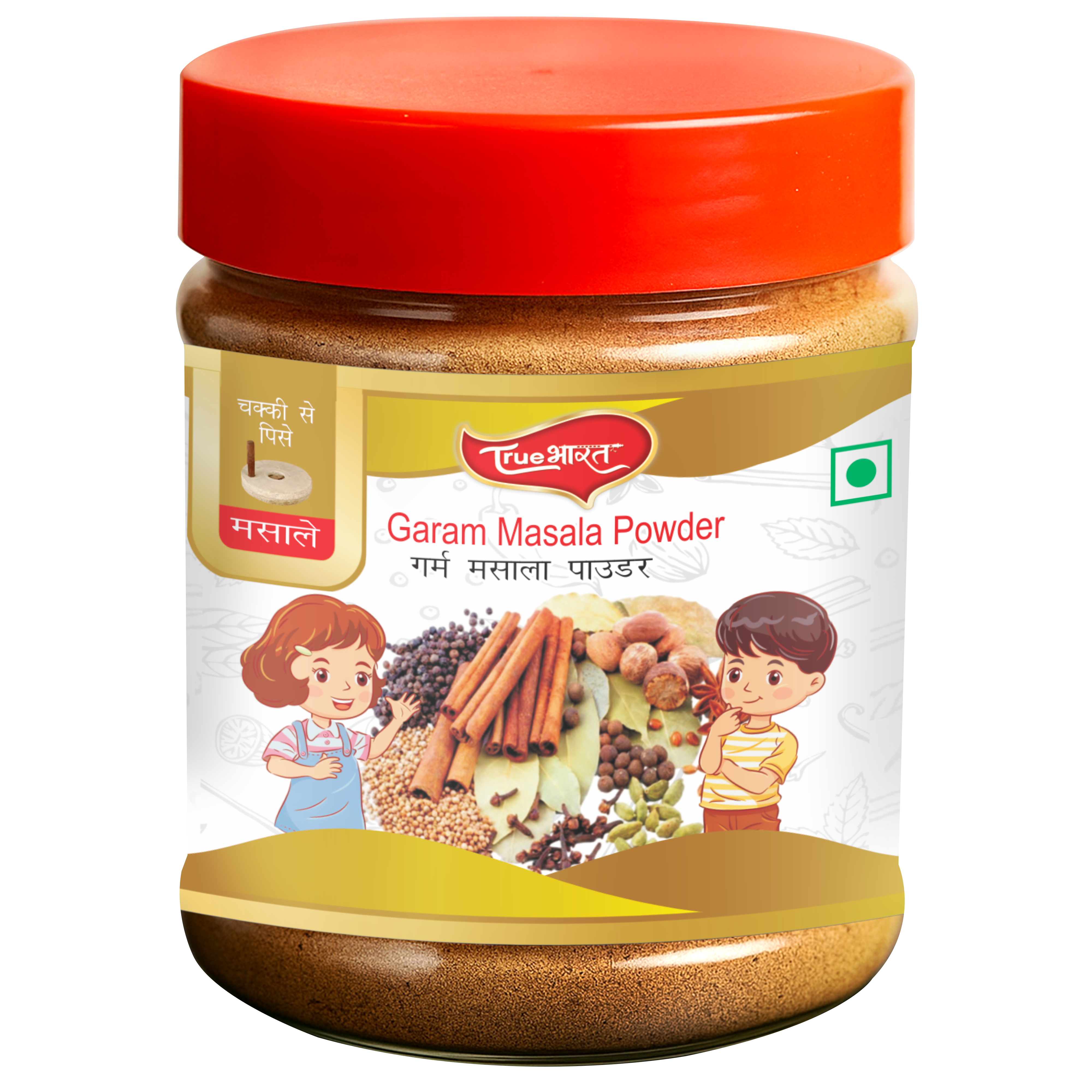 Garam Masala 80gm