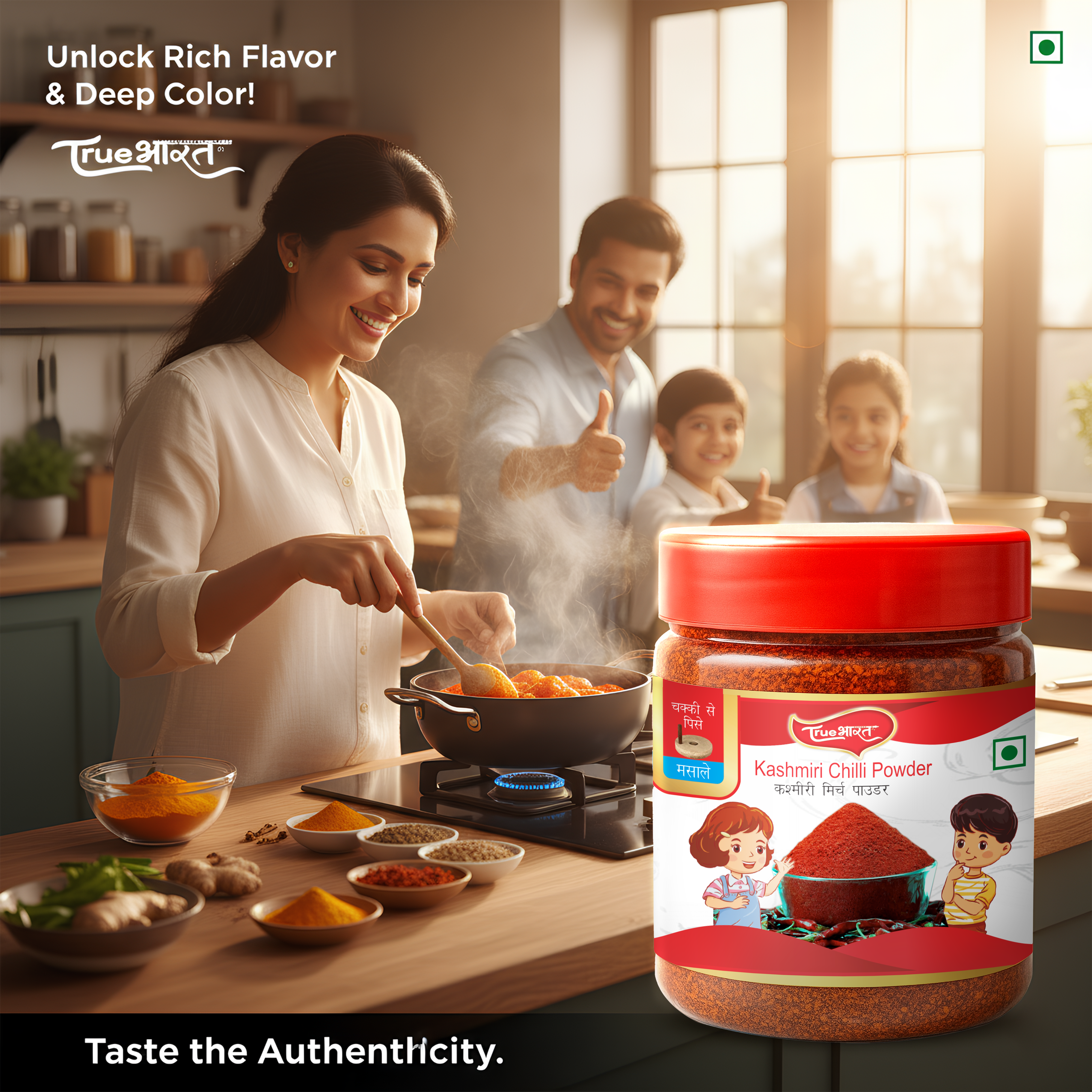 Kashmiri Chilli Powder 80gm