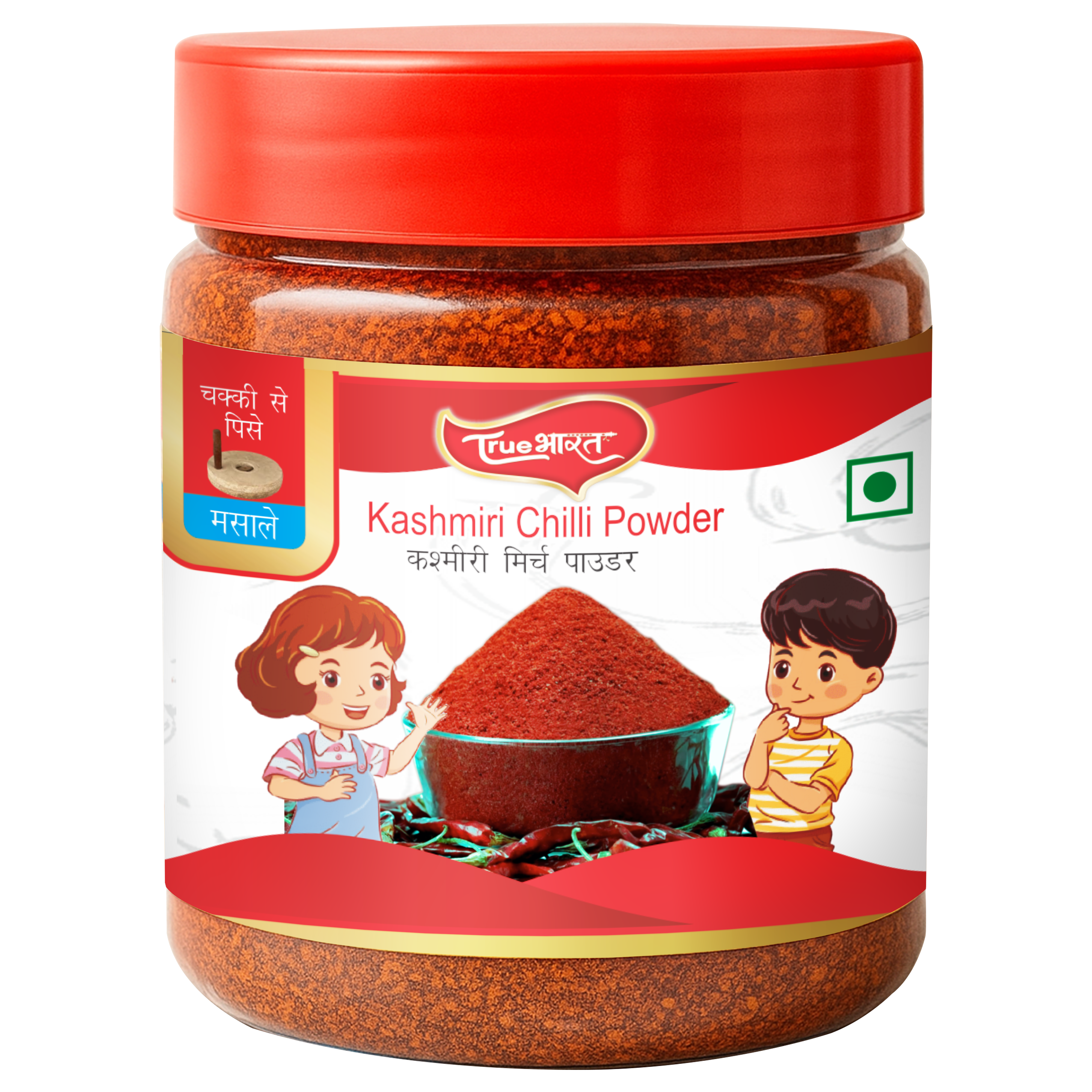 Kashmiri Chilli Powder 80gm